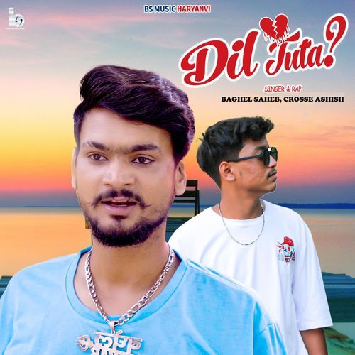 Dil Tuta Crosse Ashish MP3 Download