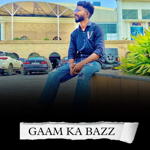 Gaam Ka Bazz Krishna Sharma MP3 Download