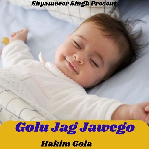 Golu Jag Jawego Hakim Gola MP3 Download