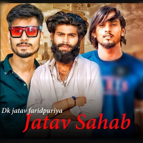 Jatav Sahab DK Jatav Faridpuriya MP3 Download