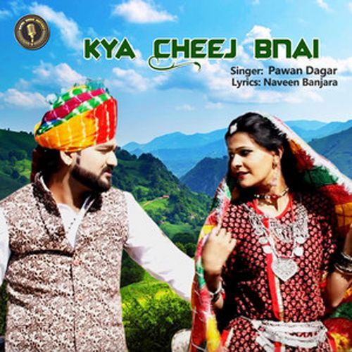 Kya Cheej Bnai Pawan Dagar MP3 Download