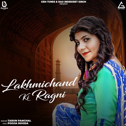 Lakhmichand Ki Ragni Tarun Panchal (TR Music) MP3 Download