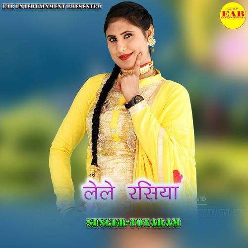 Lele Rasiya Totaram MP3 Download