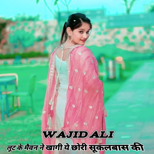 Loot Ke Maivan Ne Khagi Ye Chhori Sukalbaas Ki Wajid Ali MP3 Download