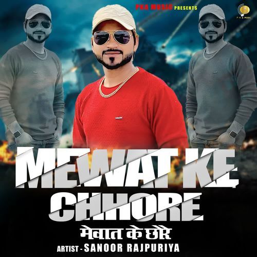 Mewat Ke Chhore Sanoor Rajpuriya MP3 Download