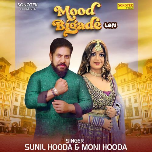 Mood Bigade Lofi Moni Hooda MP3 Download