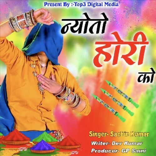 Nyoto Hori Ko sachin Kaushal MP3 Download