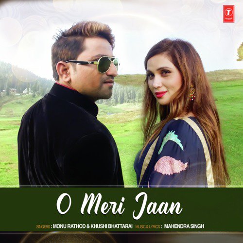 Mahendra Singh Songs MP3 Download