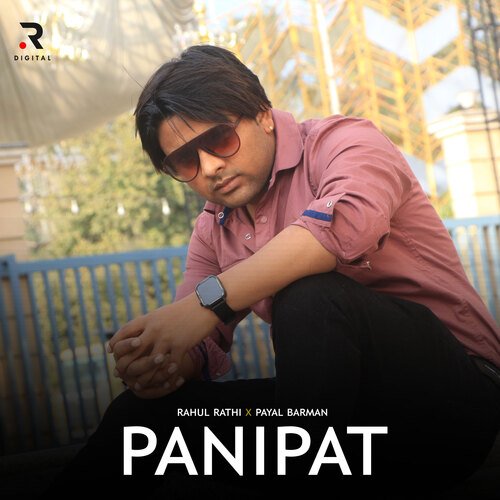 Panipat Payal Barman MP3 Download