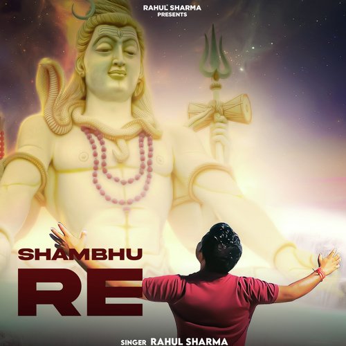 Shambhu Re Rahul Sharma MP3 Download