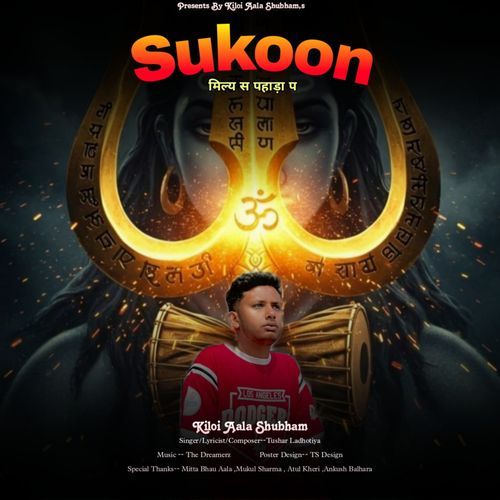 Sukoon Tushar Ladhotiya MP3 Download