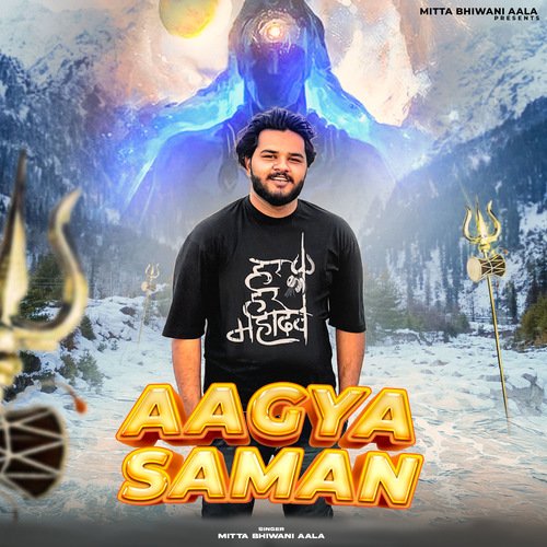 Aagya Saman Mitta Bhiwani Aala MP3 Download