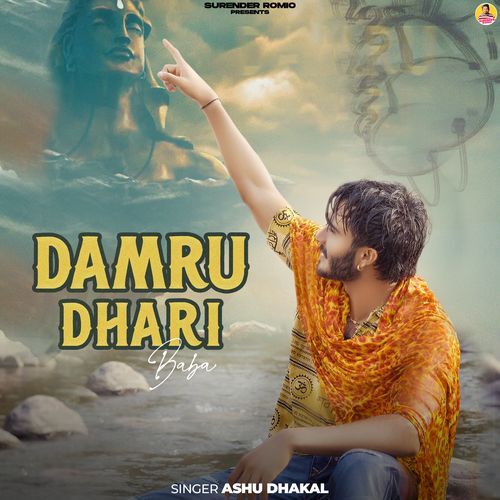 Damru Dhari Baba Ashu Dhakal MP3 Download
