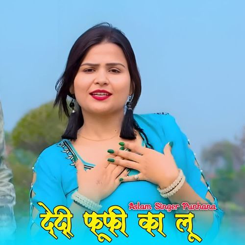 Dedi Fufi Ka Lu Aslam Singer Punhana MP3 Download