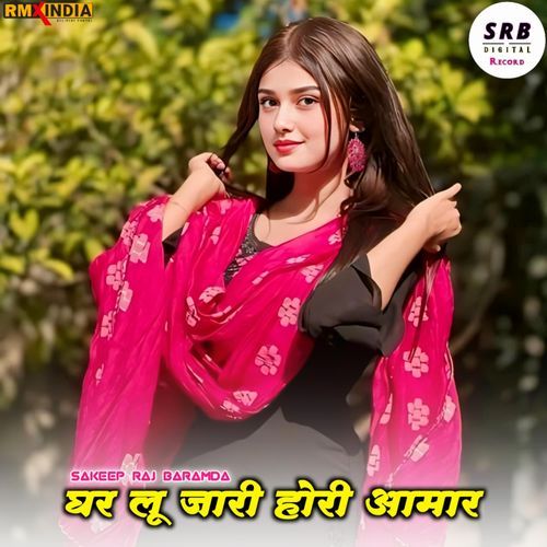 Ghar Lu Jari Hori Aamar Sakeep Raj Baramda MP3 Download