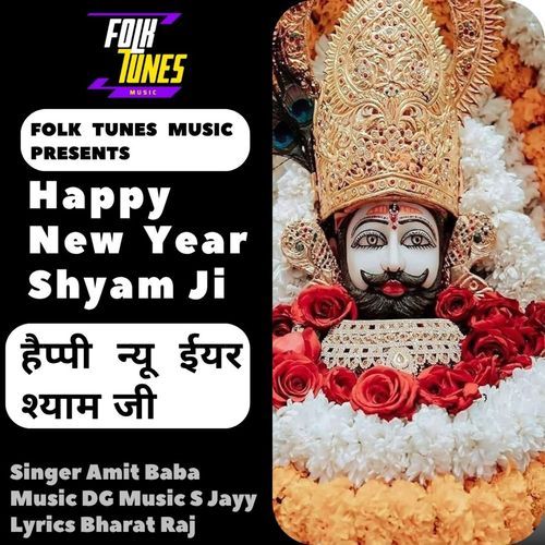 Happy New Year Shyam Ji Amit Baba MP3 Download
