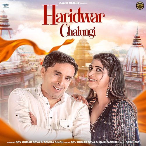 Haridwar Chalungi (feat. Sonika Singh) Mahi Panchal MP3 Download