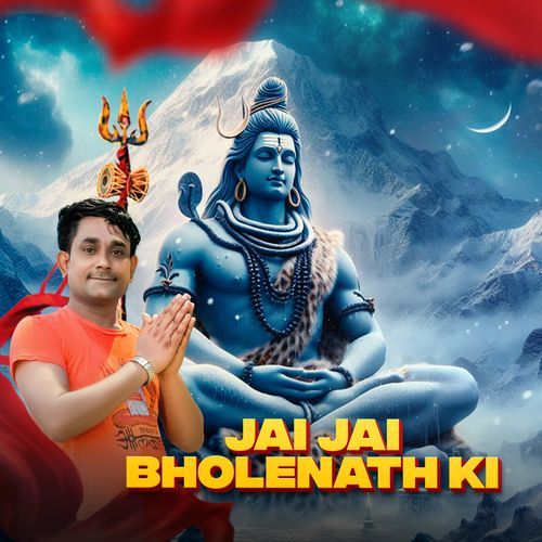 Jai Jai Bholenath Ki Pepsi Sharma MP3 Download