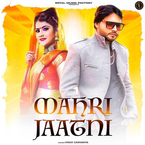 Mahri Jaatni Vinay Samaniya MP3 Download