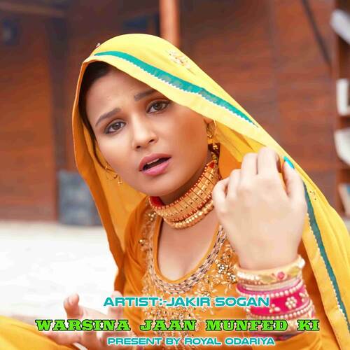 WARSINA JAAN MUNFED KI Jakir Sogan MP3 Download