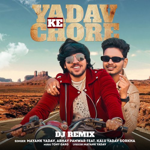 Yadav Ke Chore (Dj Remix) Kalu Yadav Sorkha MP3 Download