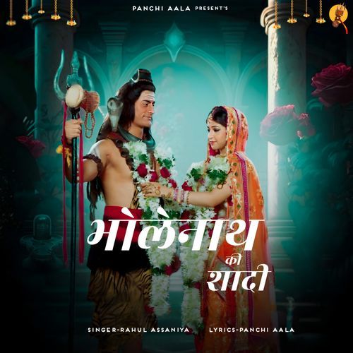 Bholenath Ki Saadi Rahul Assaniya MP3 Download