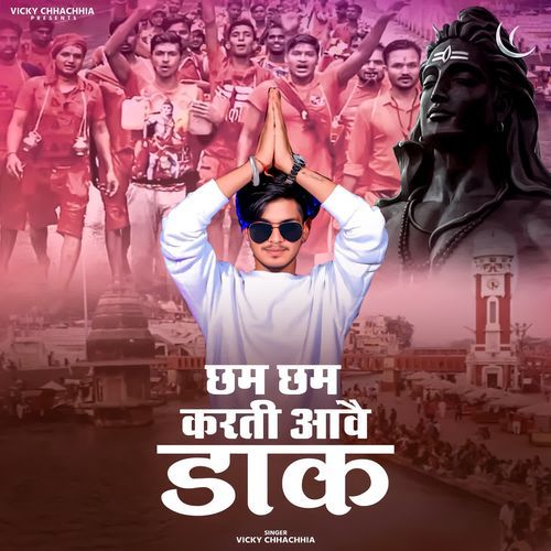 Chham Chham Karti Aave Daak Vicky Chhachhia MP3 Download