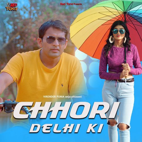 Chhori Delhi Ki Anju Ahlawat MP3 Download