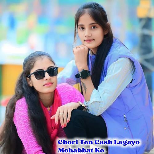 Chori Ton Cash Lagayo Mohabbat Ko Ritu Kewat MP3 Download