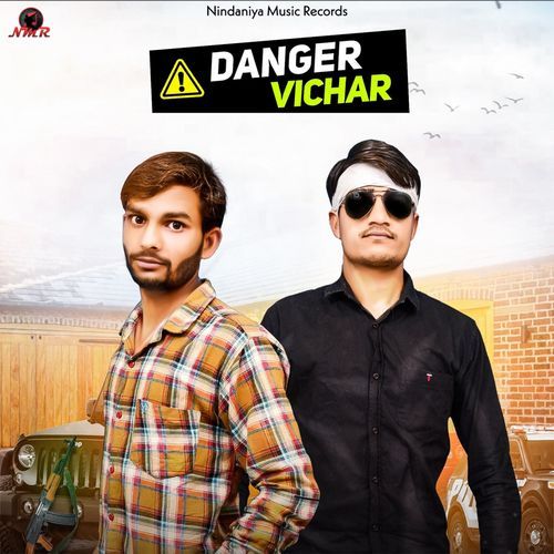 Danger Vicher Surender Sajuma MP3 Download