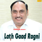 Lath Gaad Ragini Album Download