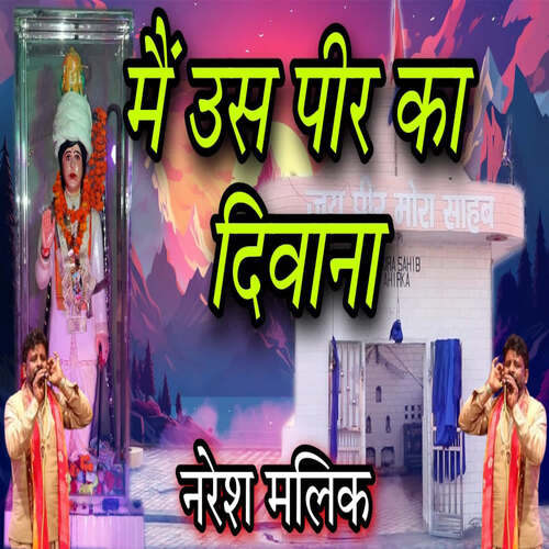 Main Ush Peer Ka Deewana NARESH MALIK MP3 Download