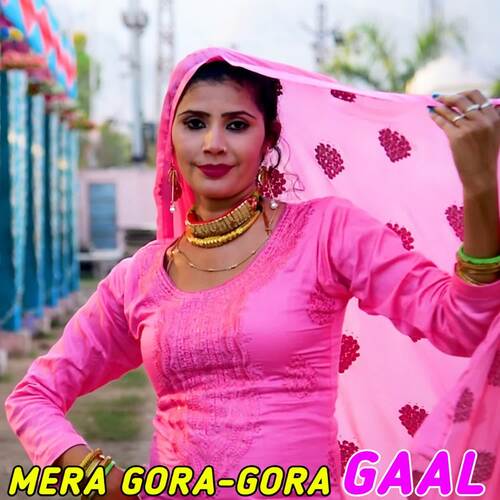 Mera Gora Gora Gaal Master Ajooba Alwar MP3 Download