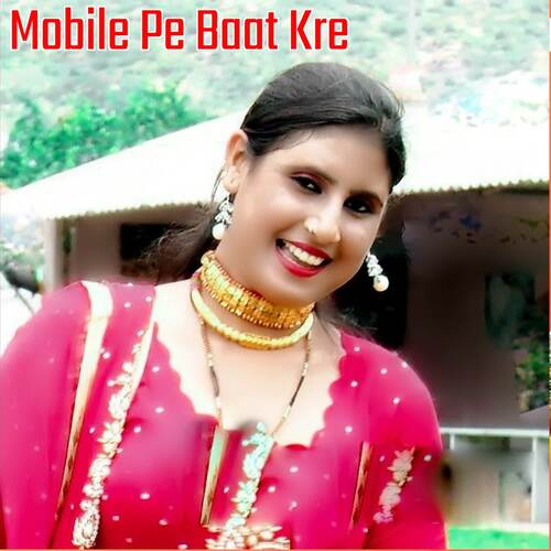 Mobile P Baat Kre Master Ajooba Alwar MP3 Download