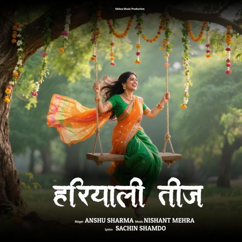 हरियाली तीज Anshu Sharma MP3 Download