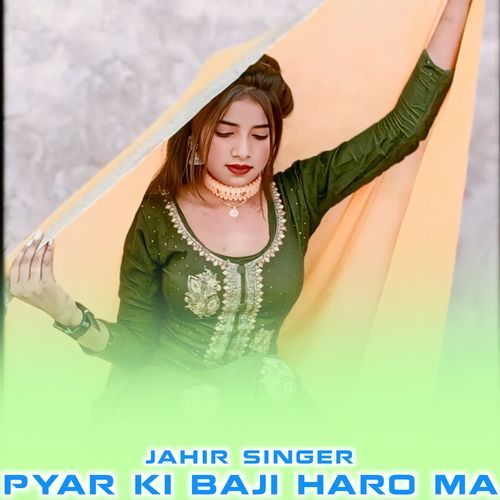 PYAR KI BAJI HARO MA JAHIR SINGER MP3 Download