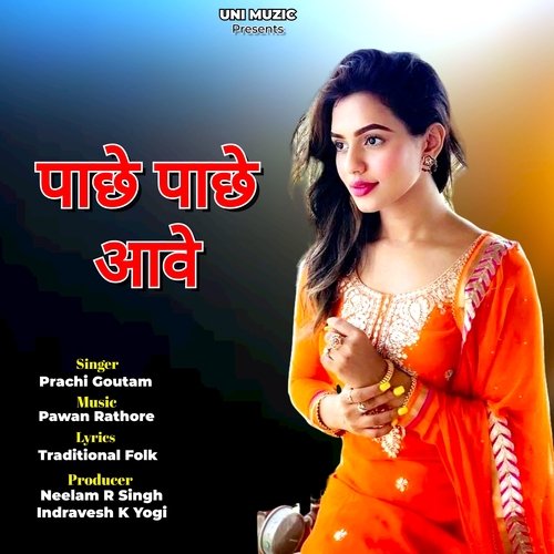 Pachhe Pachhe Aawe Prachi Goutam MP3 Download