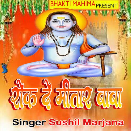 Rok De Mitar Baba Sushil Marjana MP3 Download