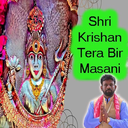 Shri Krishan Tera Bir Masani NARESH MALIK MP3 Download