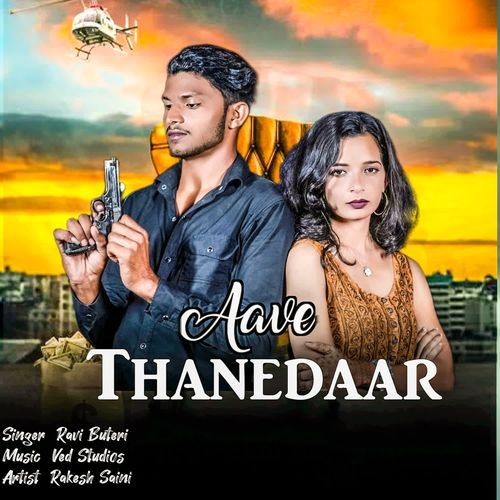 Aave Thanedaar Rakesh Bhai MP3 Download