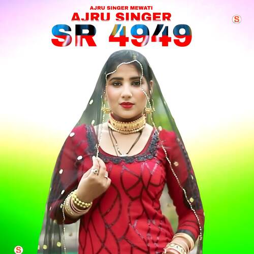 Ajru Singer SR 4949 Ajru Singer Mewati MP3 Download