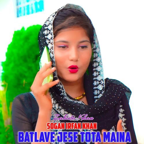 Batlave Jese Tota Maina Zahida khan MP3 Download
