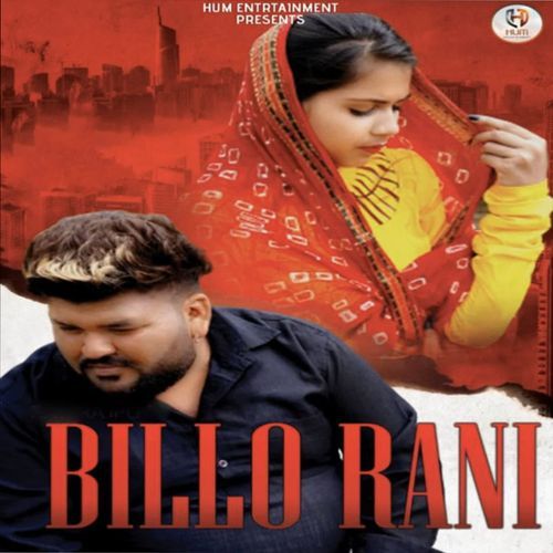 Bilo Rani Ashwani Singh MP3 Download