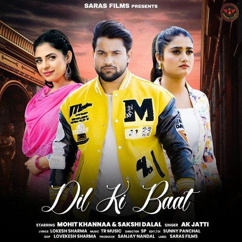 Dil Ki Baat Annu Kadyan (AK Jatti) MP3 Download
