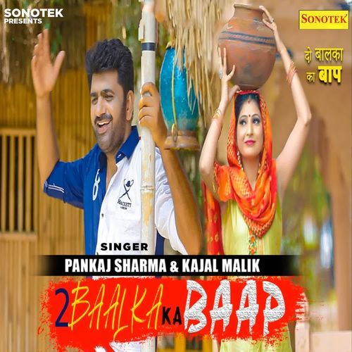 Do Baalka Ka Baap Kajal Malik MP3 Download