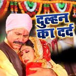 Dulhan Ka Drad Album Download