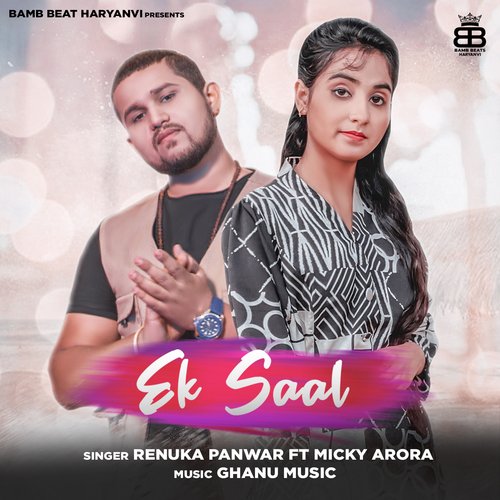 Ek Saal Renuka Panwar MP3 Download