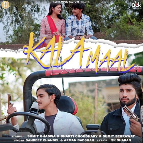 Kala Maal Sandeep Chandel MP3 Download