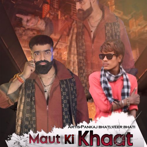 Maut Ki Khaat Pankaj Bhati MP3 Download