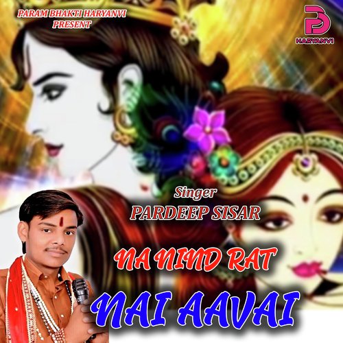 NA NIND RAT NAI AAVE Pardeep Sisariya MP3 Download